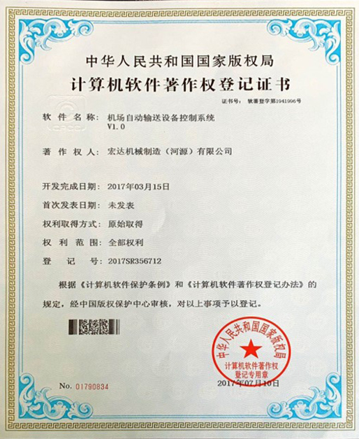 202504101744247631640993