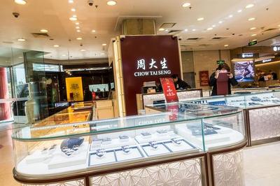 國慶黃金周將至，珠寶首飾零售市場迎來新機遇