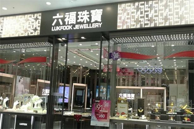 六福珠寶 源自香港的珠寶零售巨擘